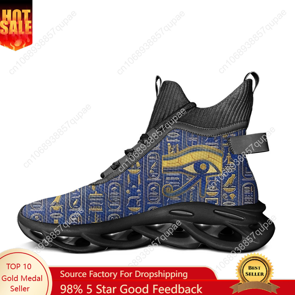 Men Shoes Egypt - Horus Egyptian God Eye of Egypt